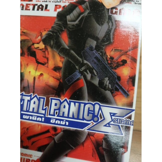 FULL METAL PANIC! SIGMA 7 **รบกวนเลื่อนดูสภาพหนังสือก่อนการสั่งซื้อ**